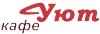 Кафе «Уют» Кафе «Уют»